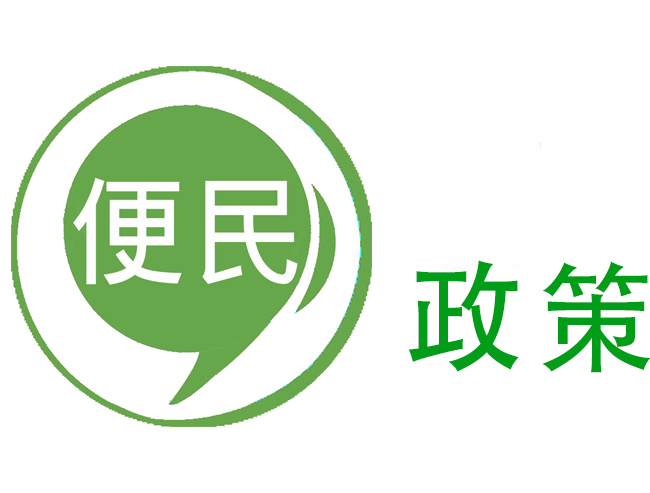 廣漢市自來(lái)水公司客戶服務(wù)管理制度