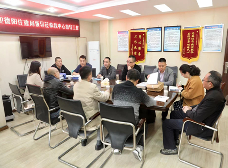 德陽市住建局督查廣漢供水安全生產(chǎn)工作