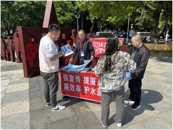 節(jié)約用水，共建宜居城市