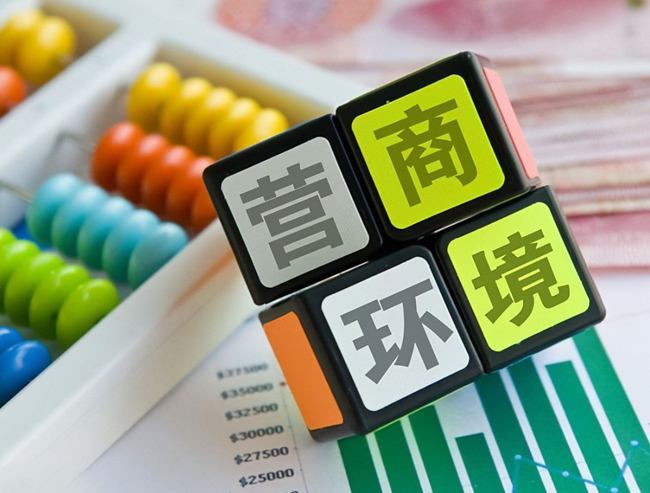 廣漢市自來水公司供水延伸服務(wù)收費依據(jù)的情況說明（2024-10月）